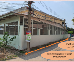ขายอาคารพานิชย์ 2 ชั้น ห้วยโป่ง ลพบุรี - Image 2