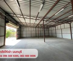 ให้เช่า คลังสินค้า โกดัง Warehouse ห้องเก็บของ สนามบินน้ำ นนทบุรี - Image 2