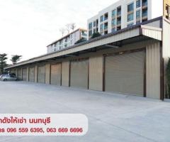 ให้เช่า คลังสินค้า โกดัง Warehouse ห้องเก็บของ สนามบินน้ำ นนทบุรี - Image 4