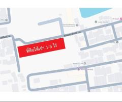 ให้เช่าที่ดินเปล่าถมแล้วในถนนนวลจันทร์ กรุงเทพมหานคร