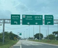 ขายที่ดิน 3 ไร่ เลขที่ 167857 - Image 2
