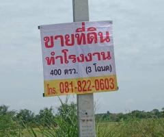 ขายที่ดินเปล่าถมแล้ว  ต.ราษฎร์นิยม อ.ไทรน้อย จ.นนทบุรี - Image 3