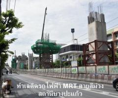 ขาย อาคารพาณิชย์ ตึกแถว ติดถนนใหญ่ สุขสวัสดิ์ ทำเลดีมาก ทำการค้าได้ ติดรถไฟฟ้า เจ้าของขายเอง - Image 2