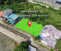 ที่ดินเปล่า อ่อนนุช51