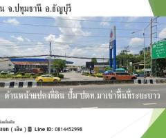ขายที่ดินแปลงใหญ่ ทำเลศักยภาพสูง ธัญบุรี  คลอง 6 จ.ปทุมธานี - Image 6