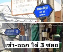 ขายที่ดิน 20มิถุนา ลัดออก ประชาราษฎร์บำเพ็ญ11 ได้ 49 ตารางวา - Image 5