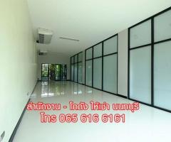 OFFICE ให้เช่า พื้นที่สำนักงาน ออฟฟิศ สนามบินน้ำ เมืองนนทบุรี ใกล้ MRT - Image 3